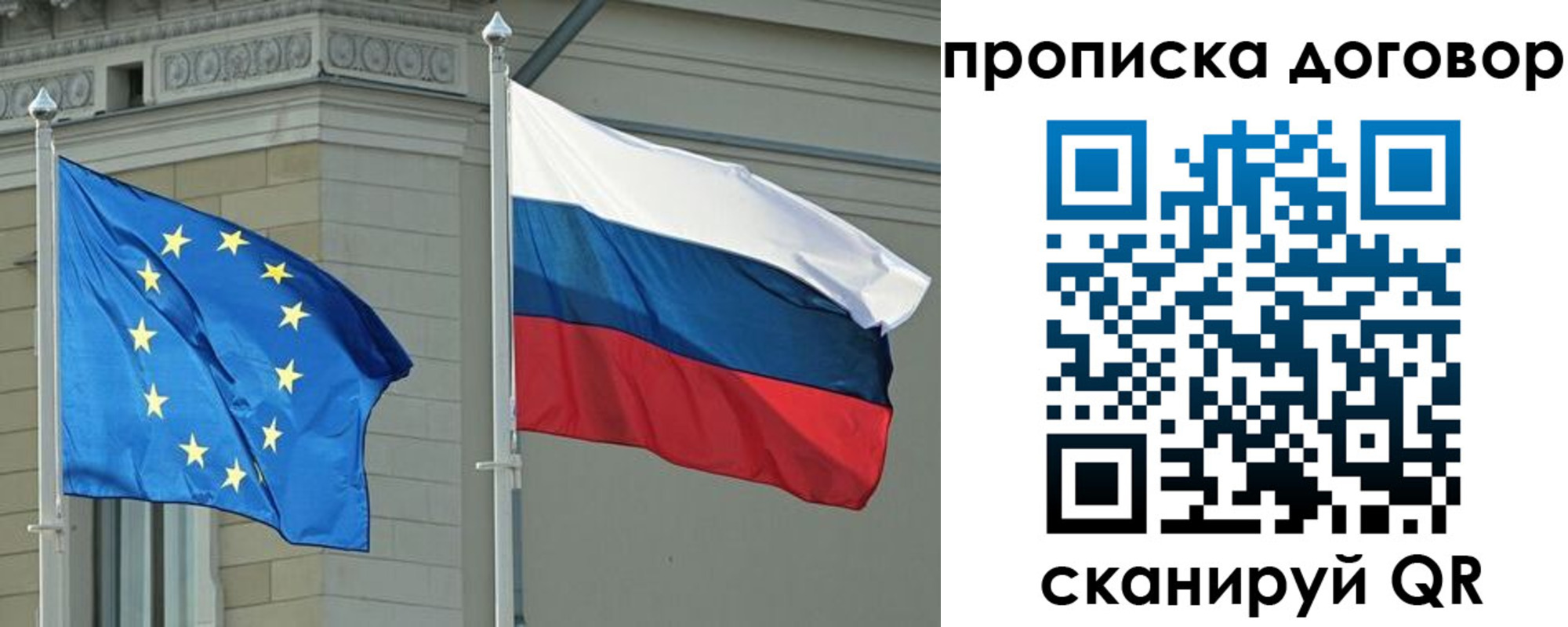 найти адрес прописки в Подольске