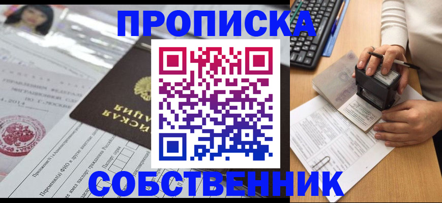 регистрация для дет. сада в Подольске
